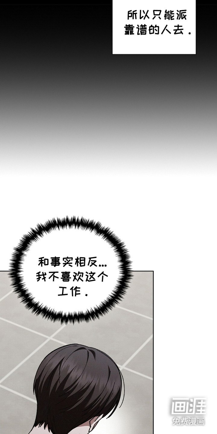 第5章：最后一票