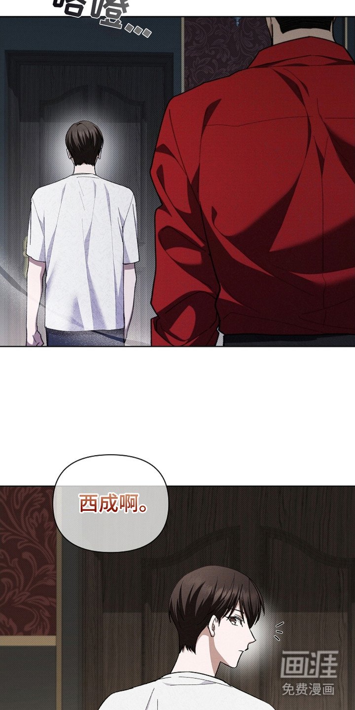 第5章：最后一票
