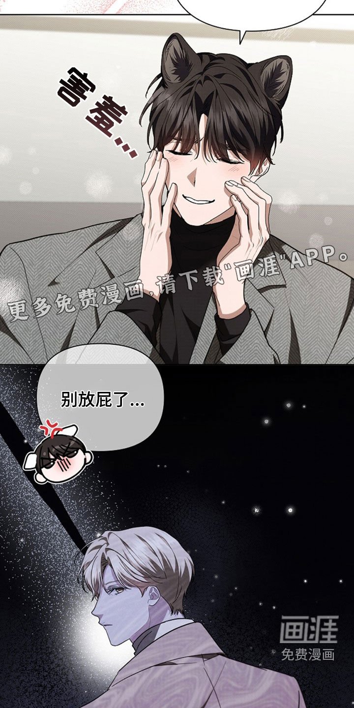 第50章：金发男人