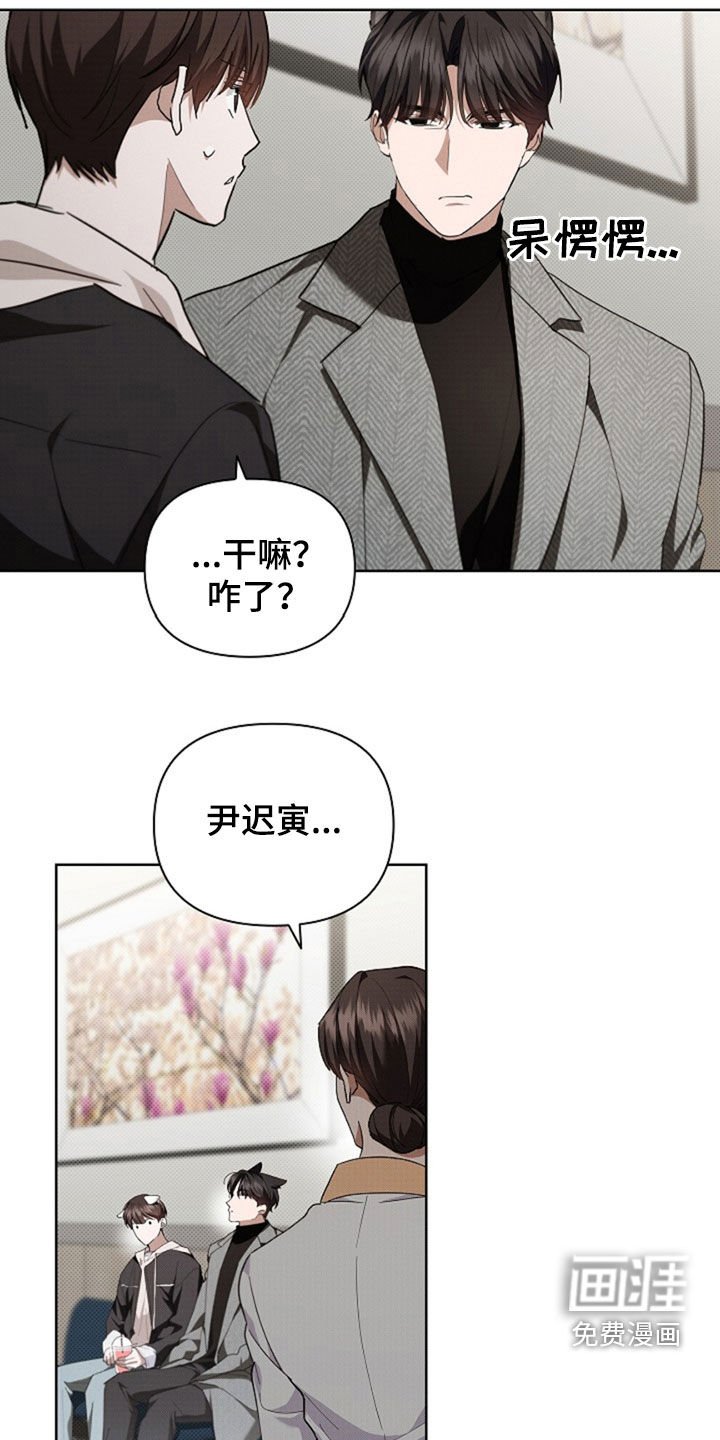 第50章：金发男人