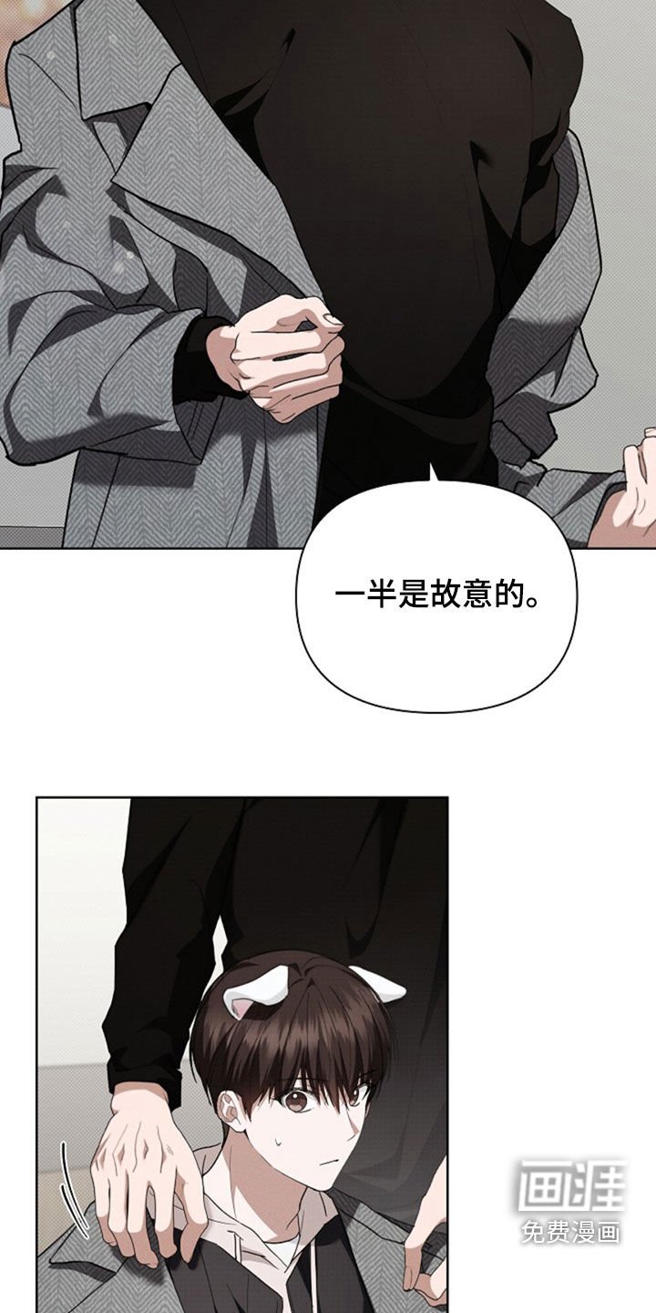 第50章：金发男人