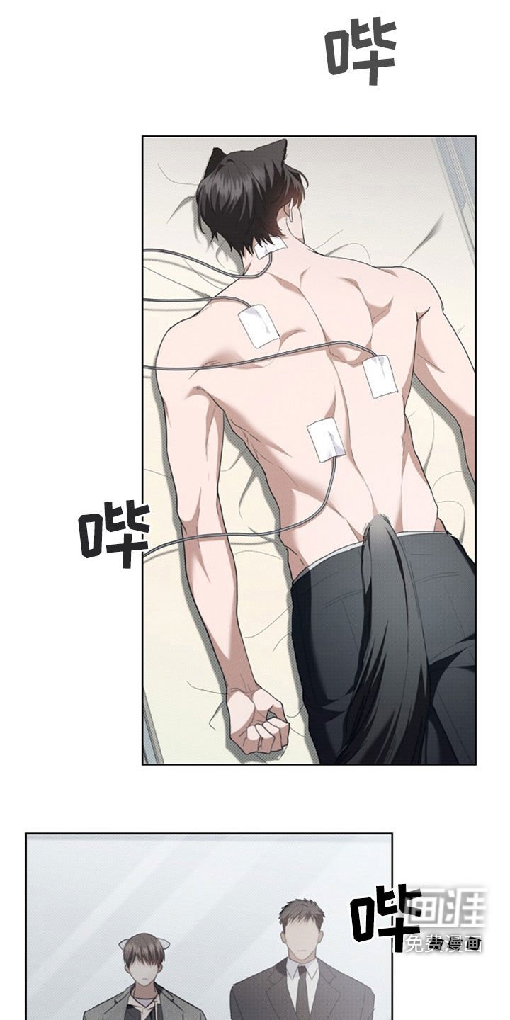 第50章：金发男人