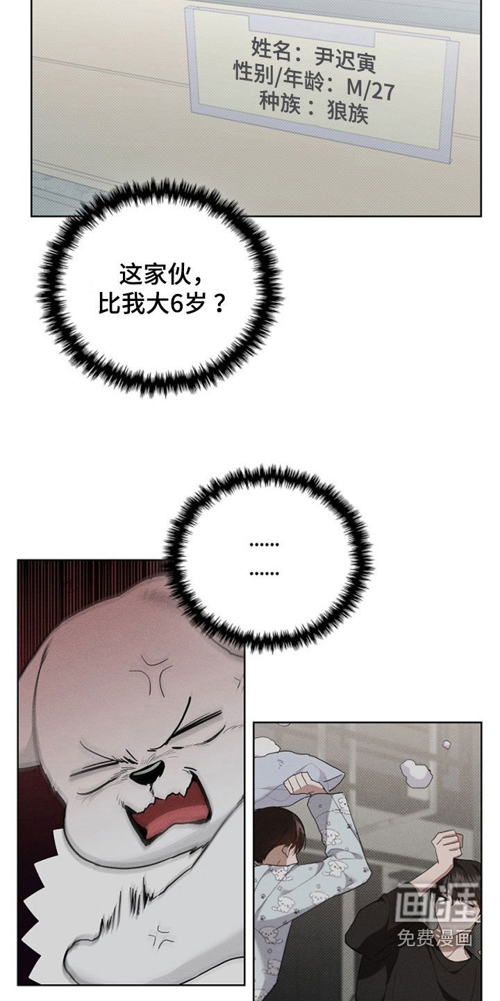 第50章：金发男人