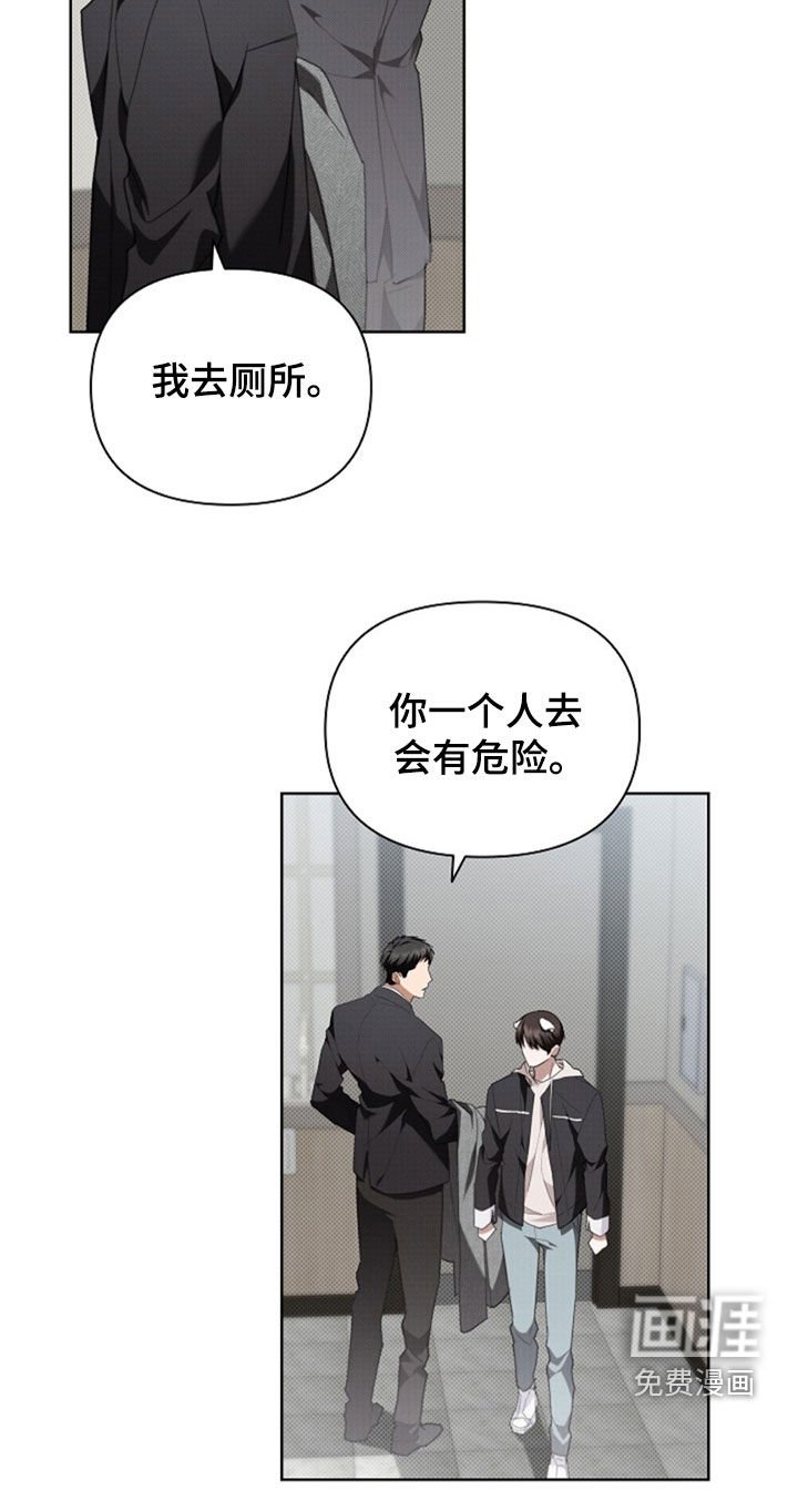 第50章：金发男人