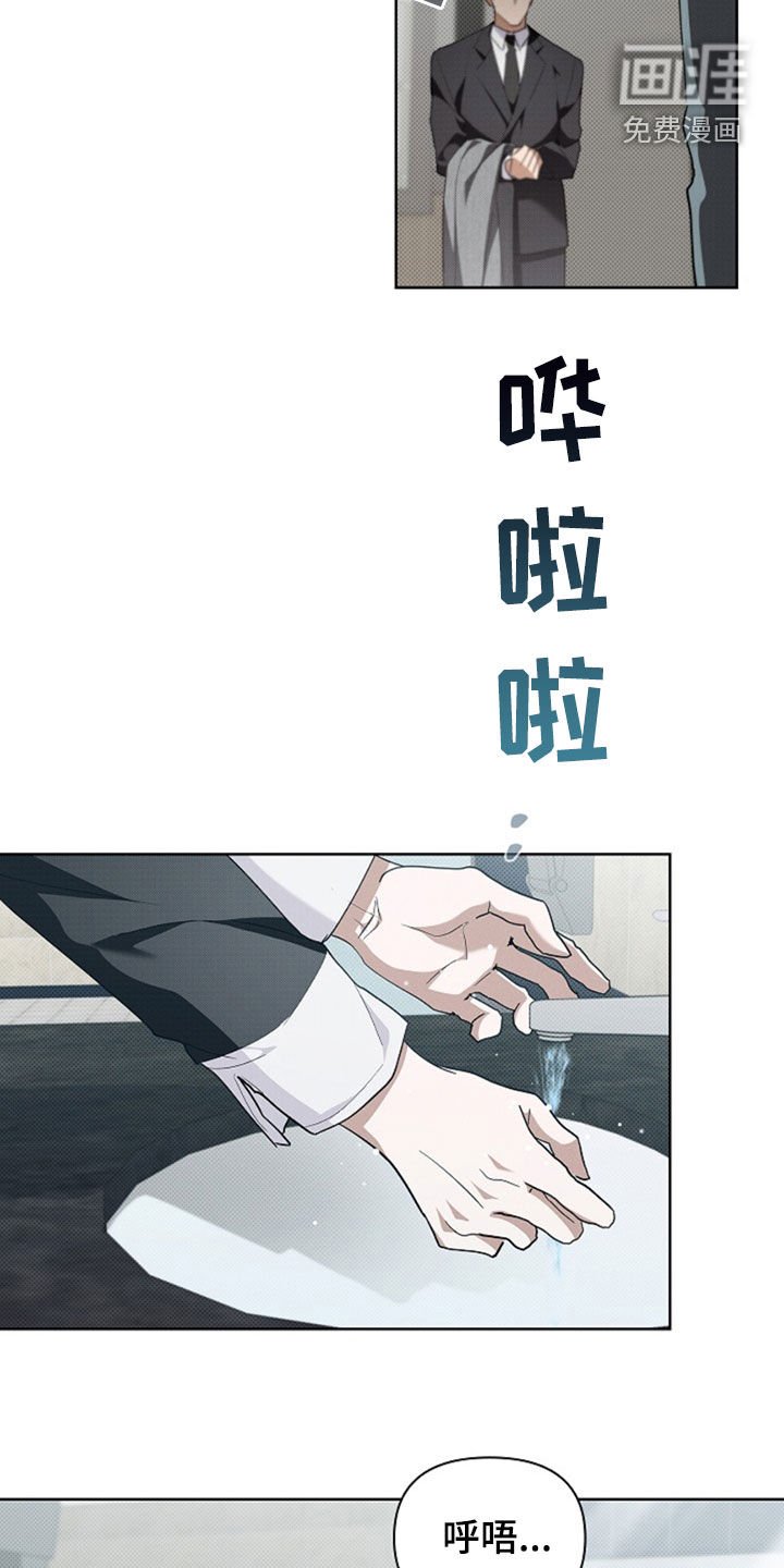 第50章：金发男人