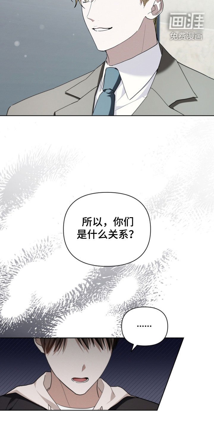 第51章：我闯祸了