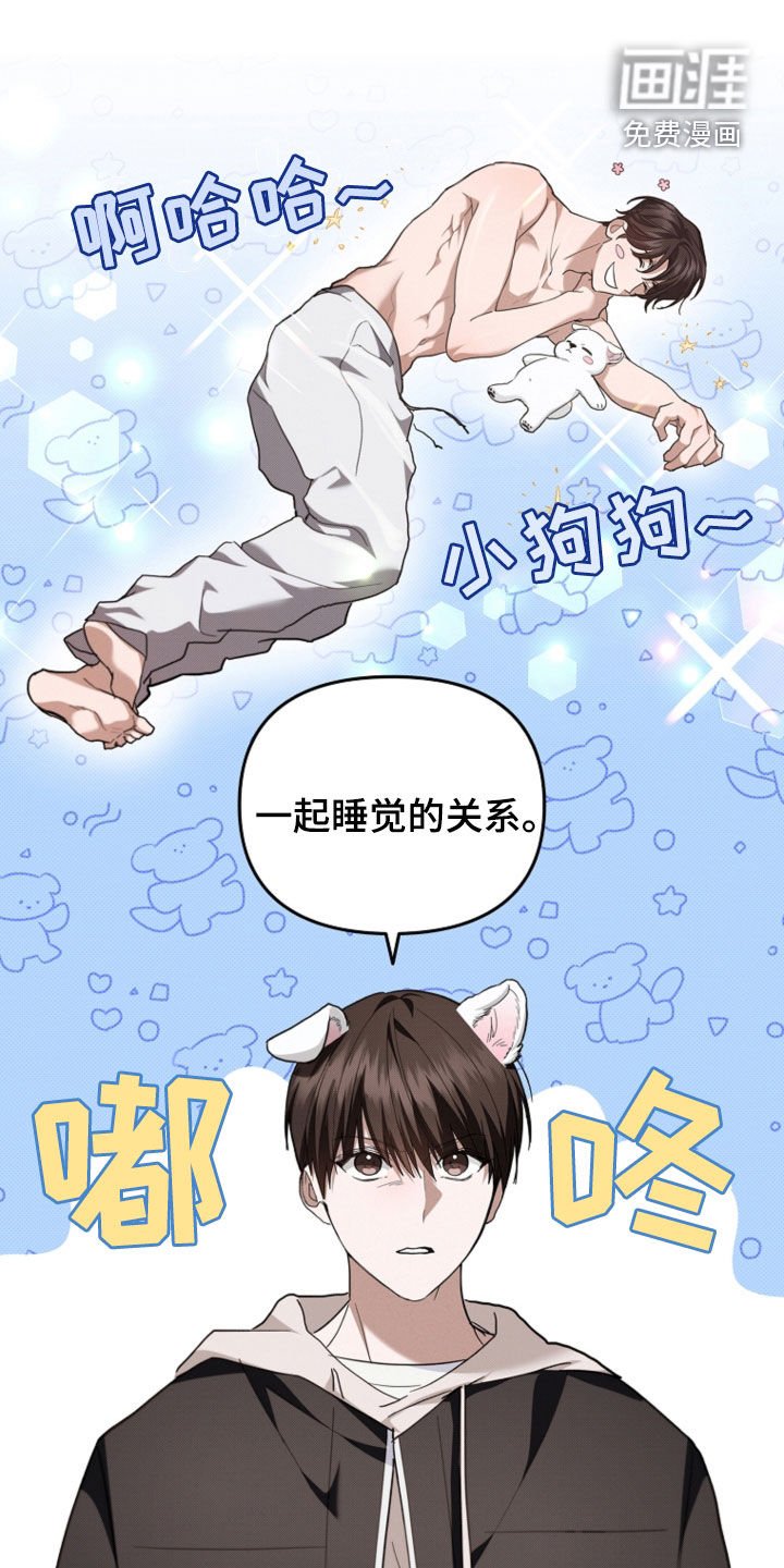 第51章：我闯祸了