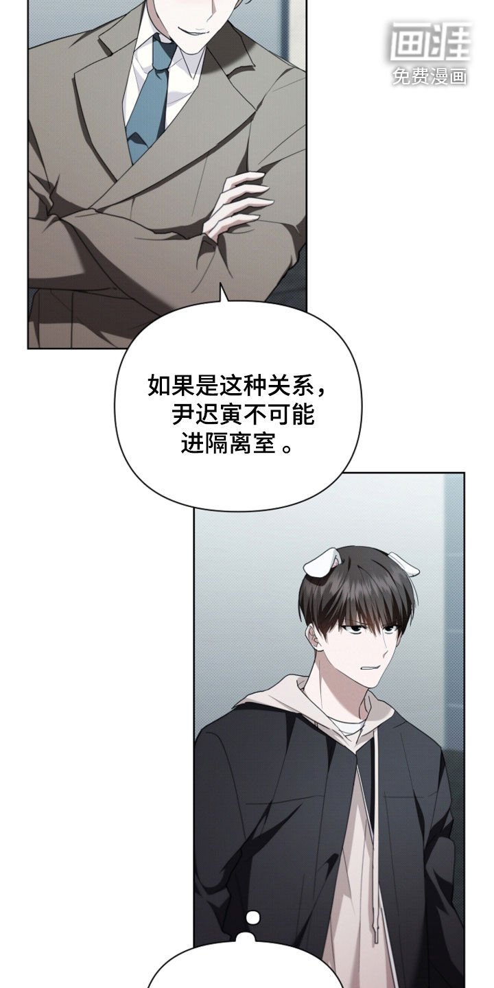 第51章：我闯祸了