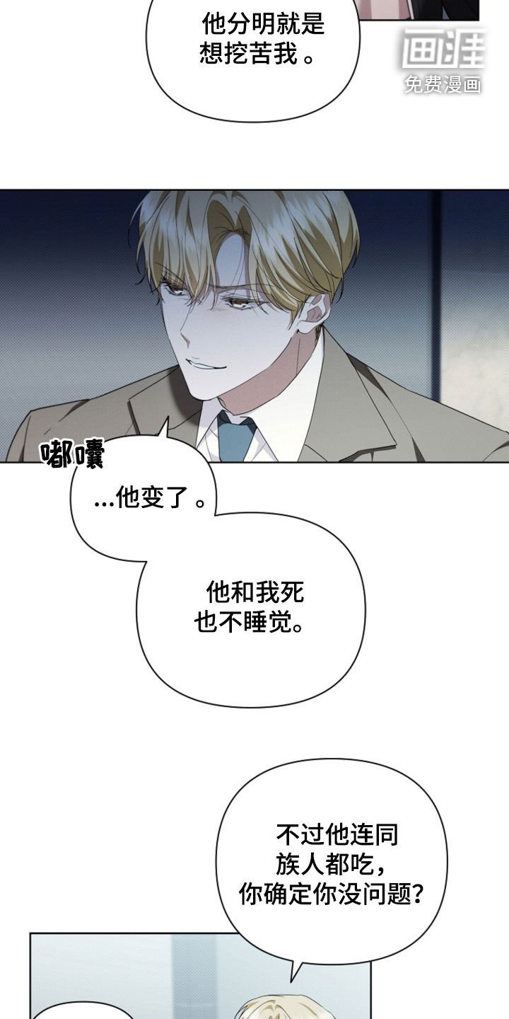 第51章：我闯祸了