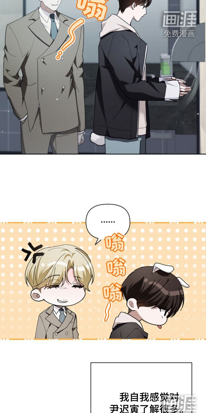 第51章：我闯祸了