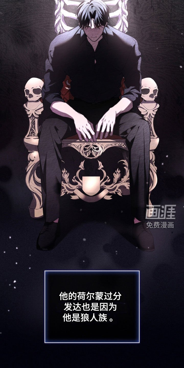第51章：我闯祸了