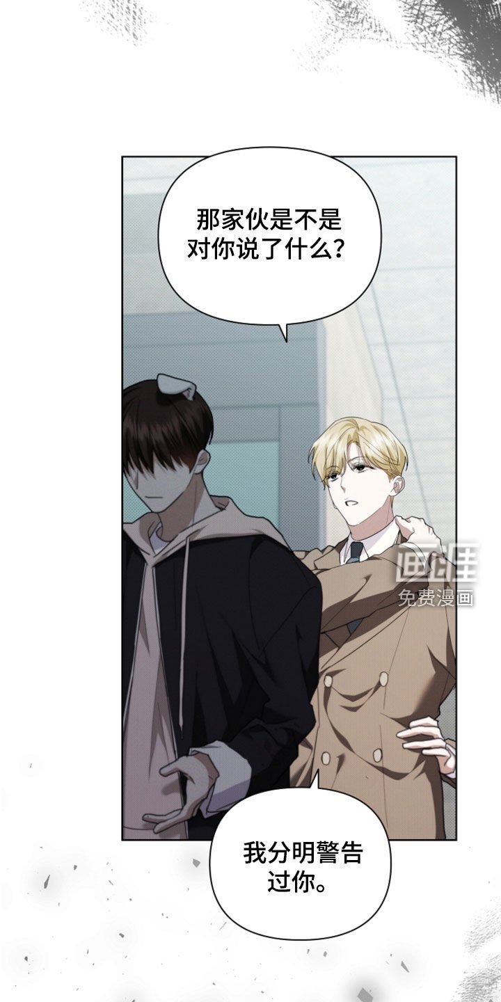 第51章：我闯祸了