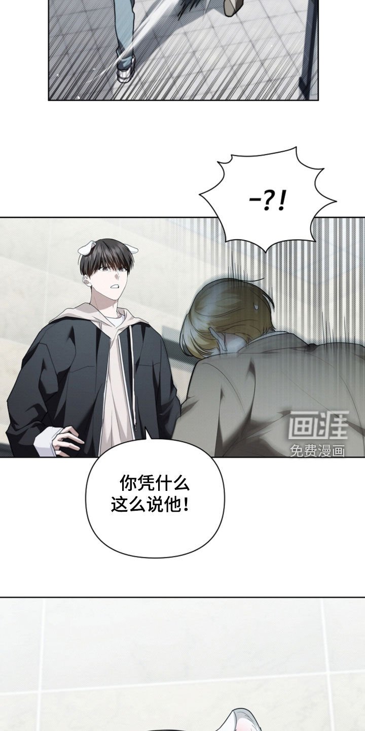 第51章：我闯祸了