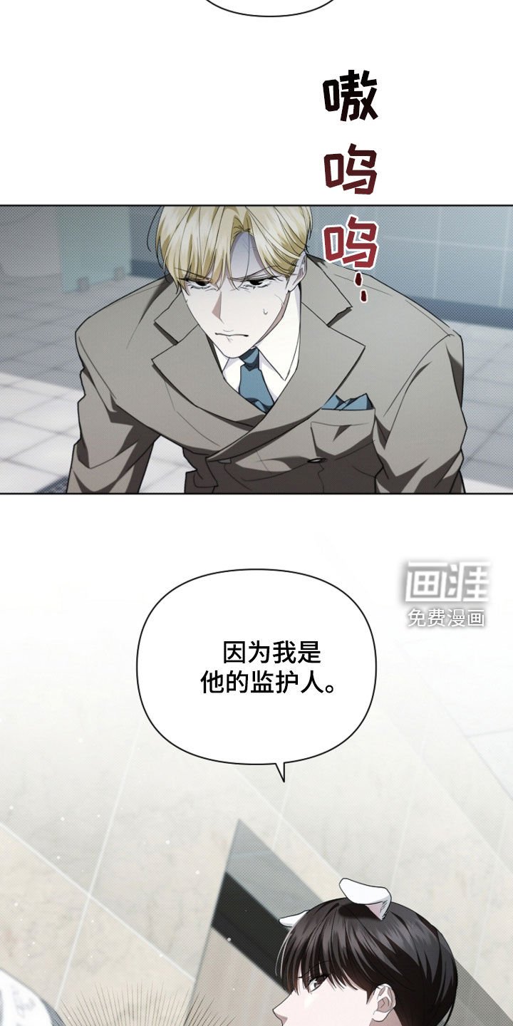 第51章：我闯祸了