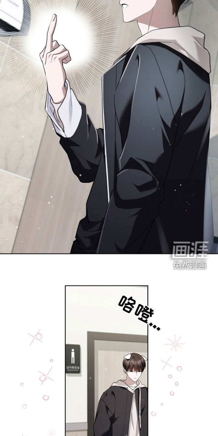 第51章：我闯祸了