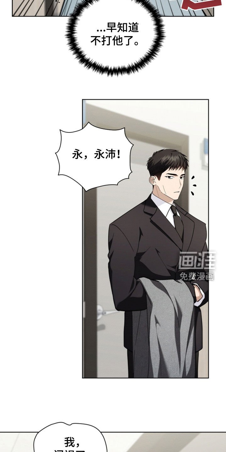 第51章：我闯祸了