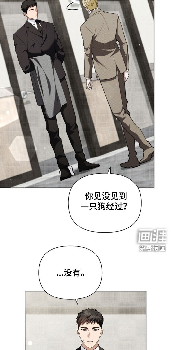 第52章：真是个神经病