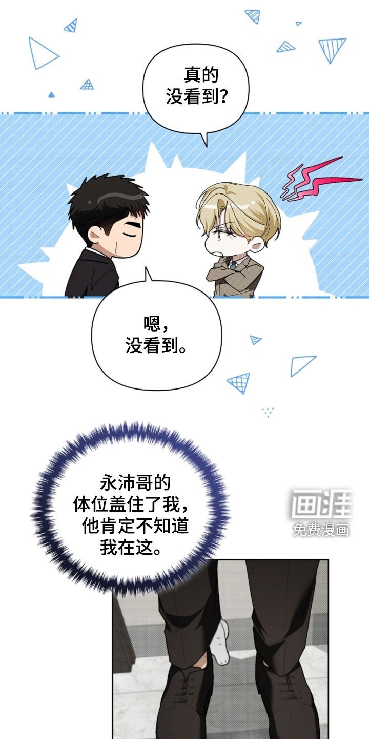 第52章：真是个神经病