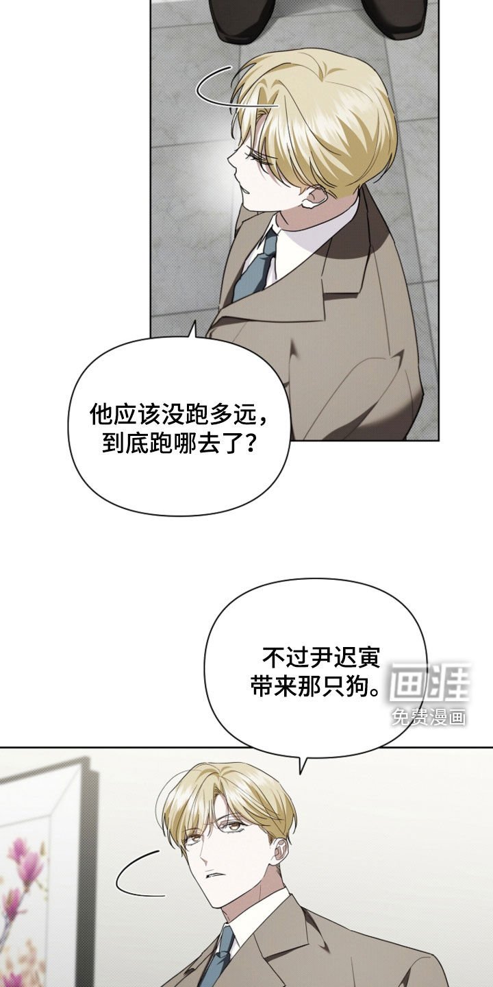第52章：真是个神经病