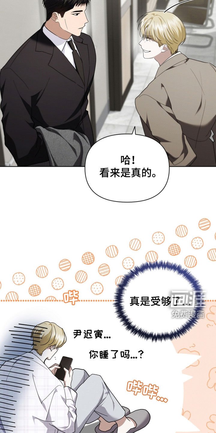 第52章：真是个神经病