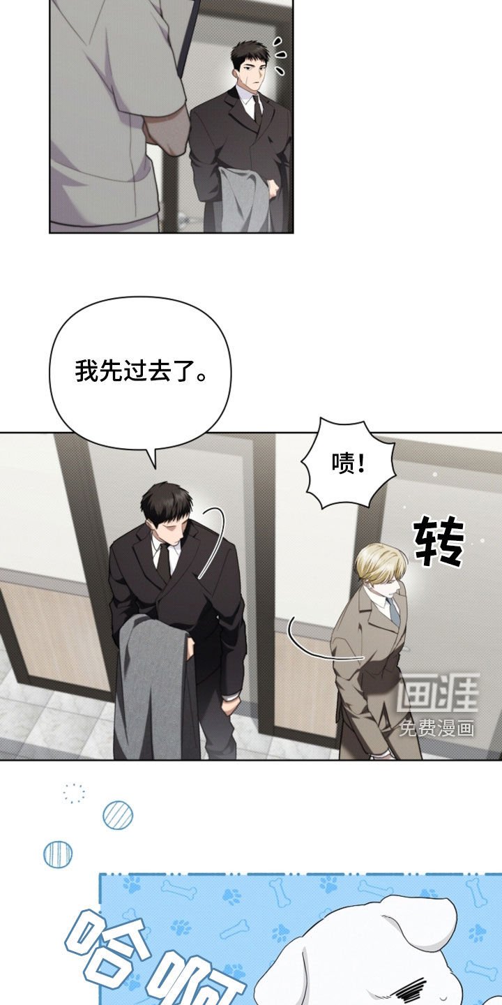 第52章：真是个神经病