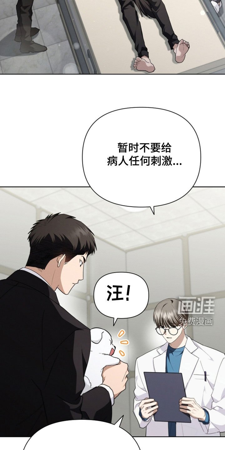 第52章：真是个神经病
