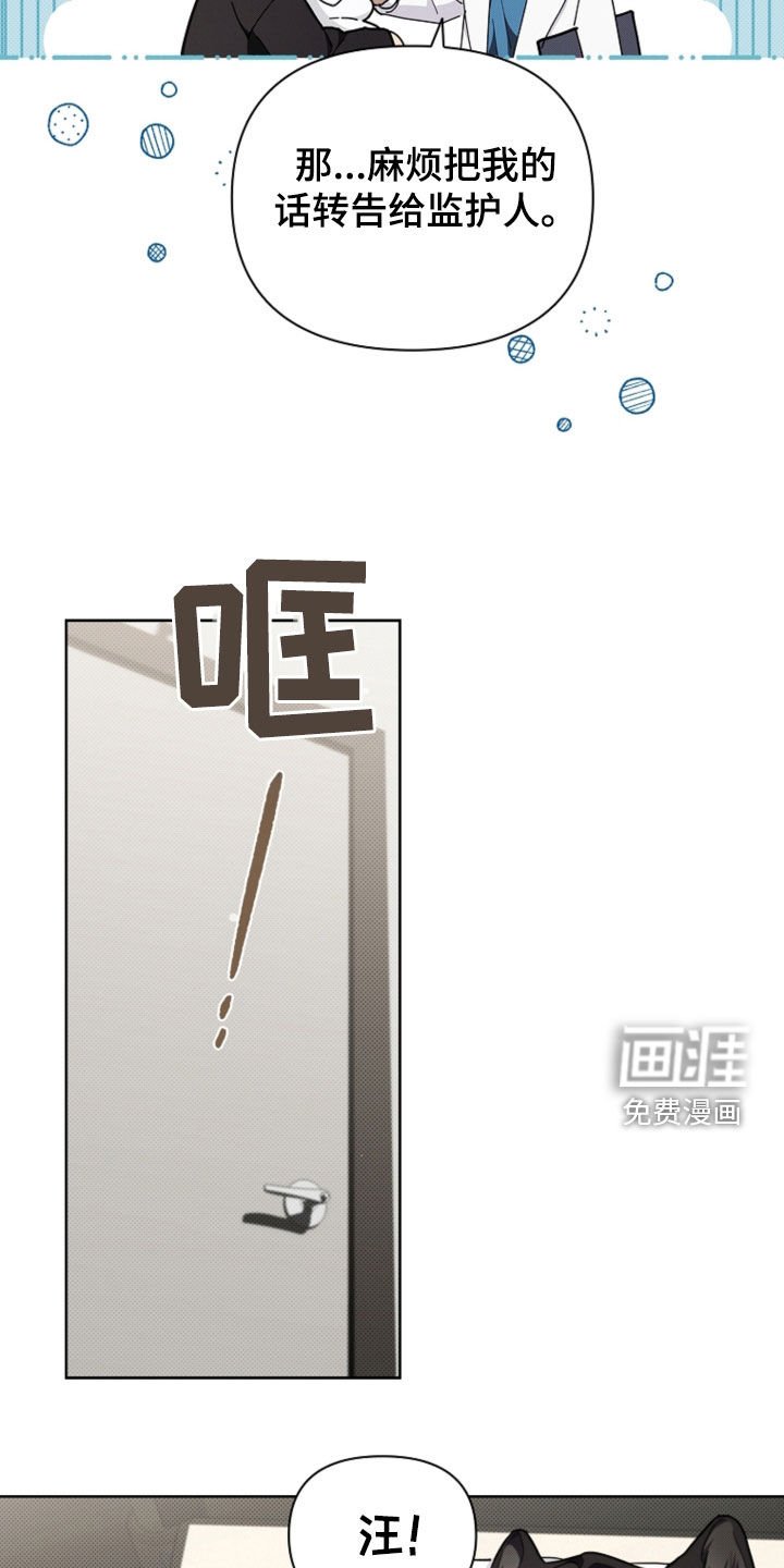 第52章：真是个神经病