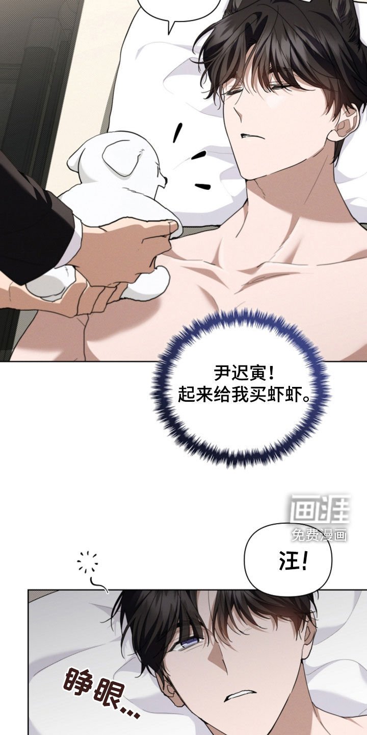 第52章：真是个神经病