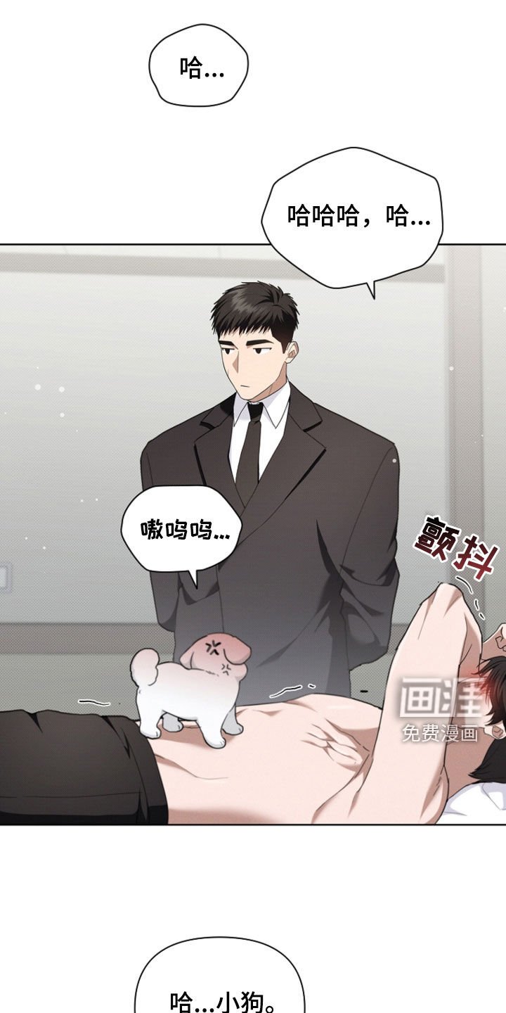 第52章：真是个神经病