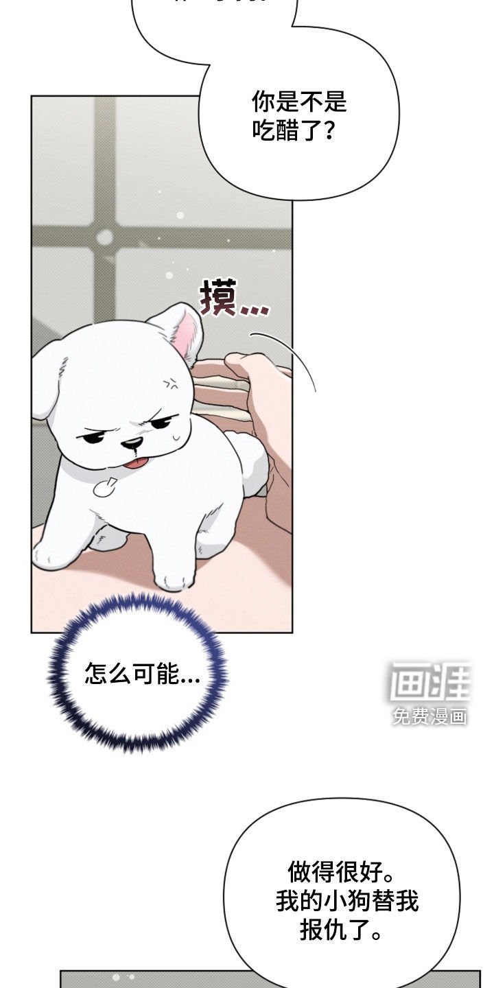 第52章：真是个神经病