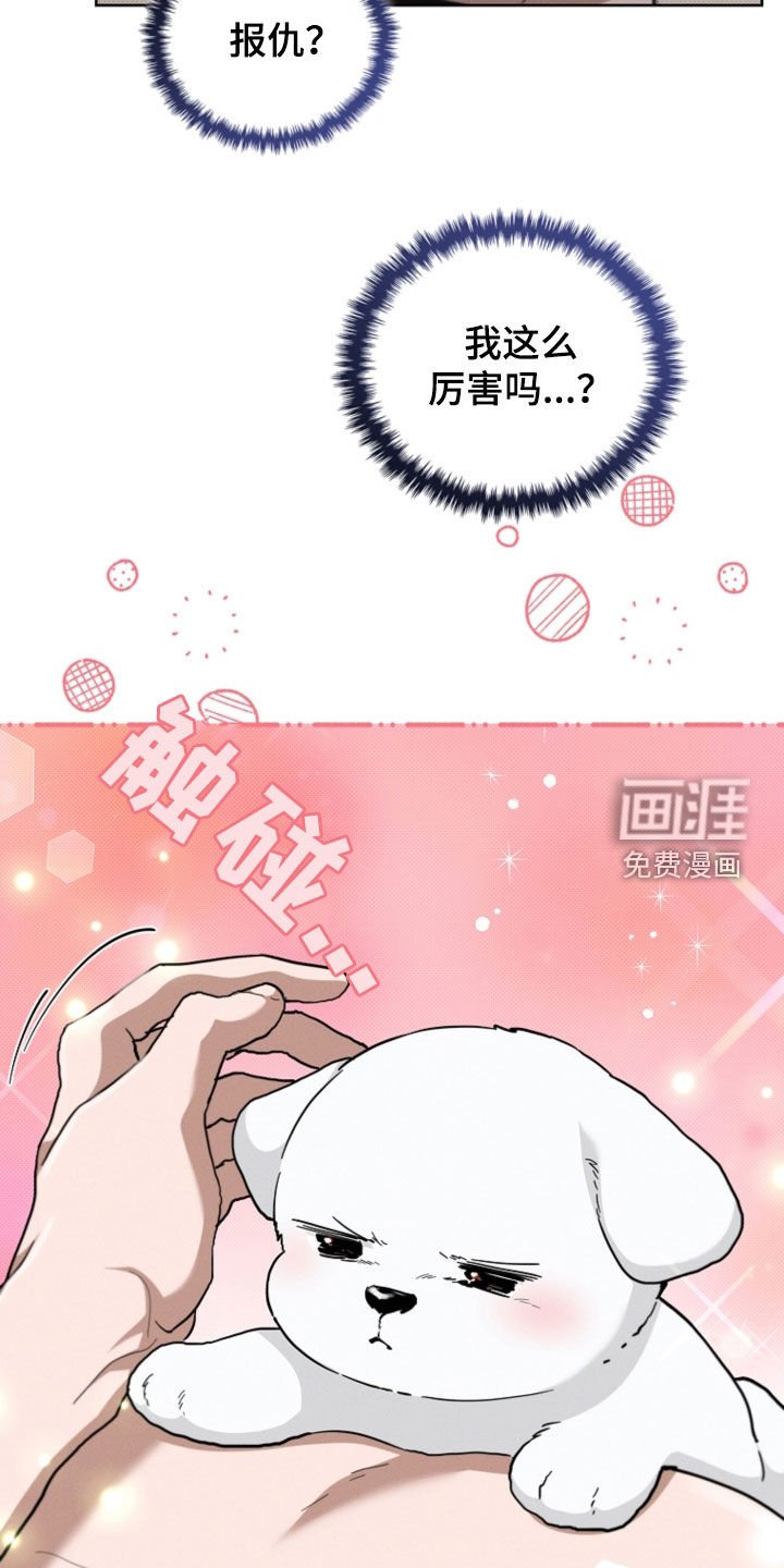第52章：真是个神经病
