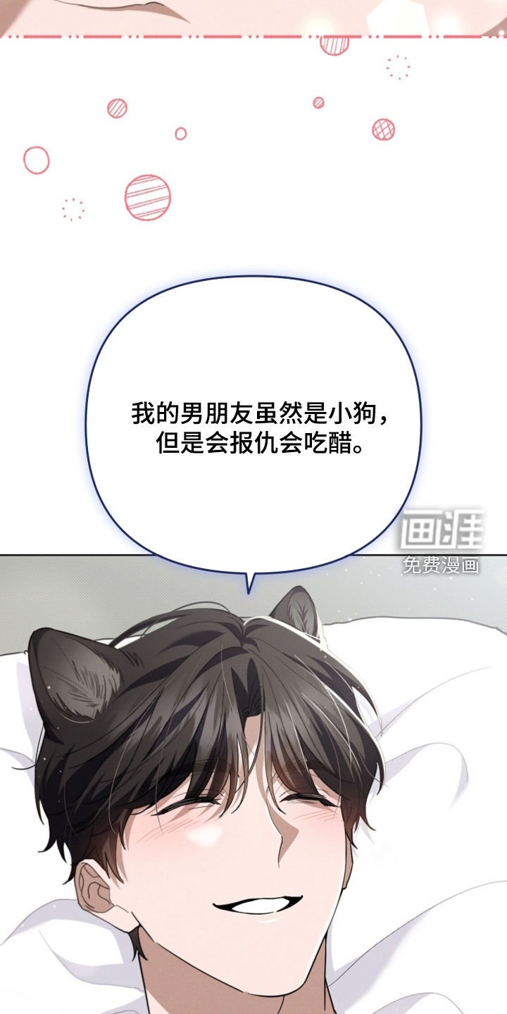 第52章：真是个神经病
