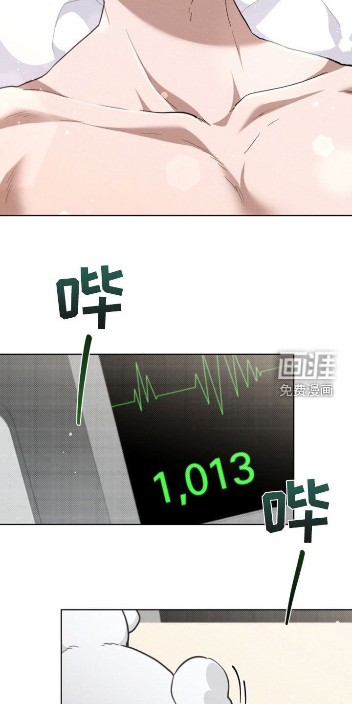第52章：真是个神经病