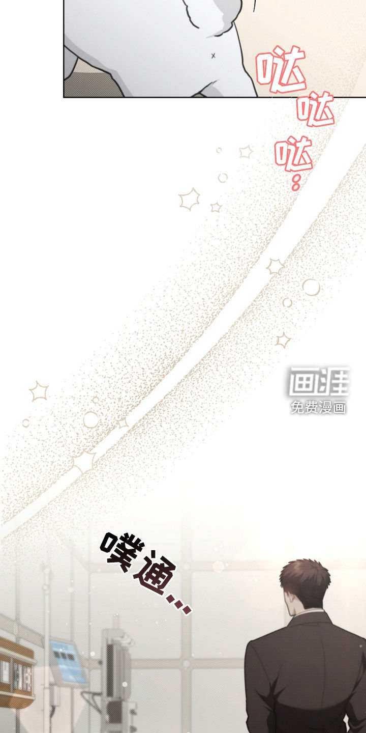 第52章：真是个神经病
