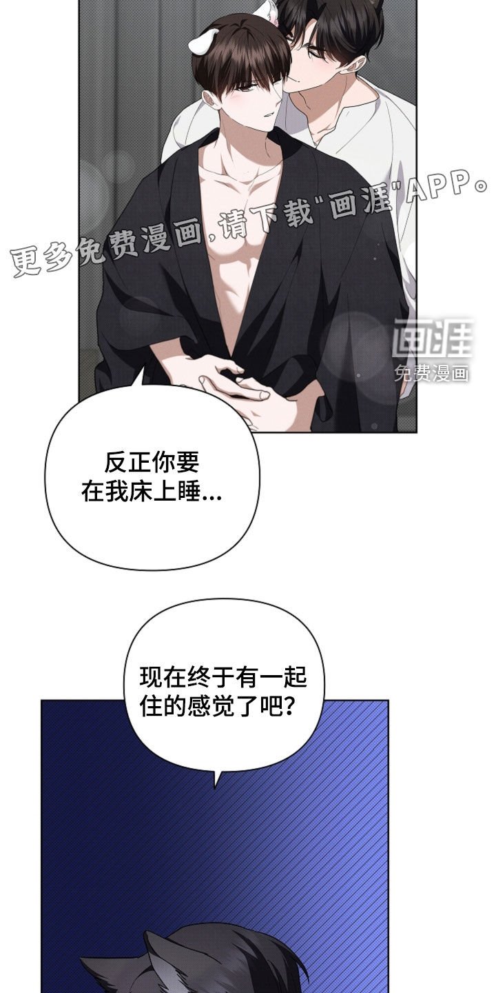 第53章：不难过