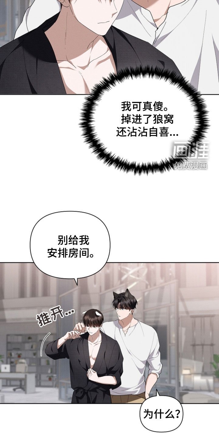 第53章：不难过