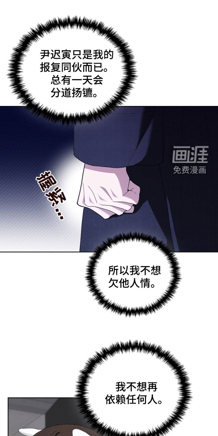 第53章：不难过