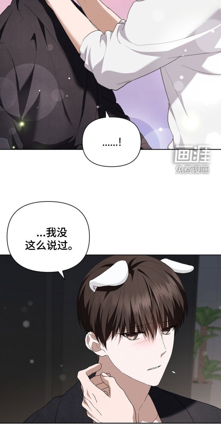第53章：不难过