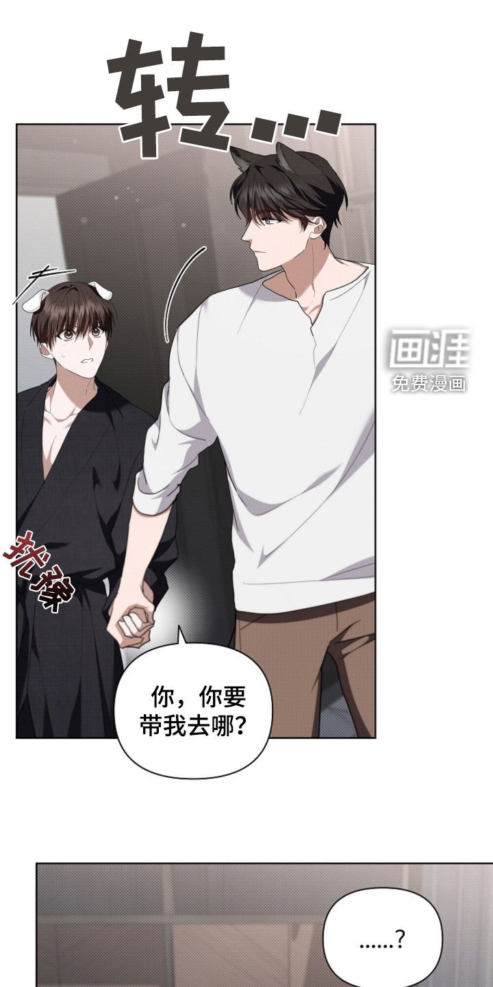 第53章：不难过
