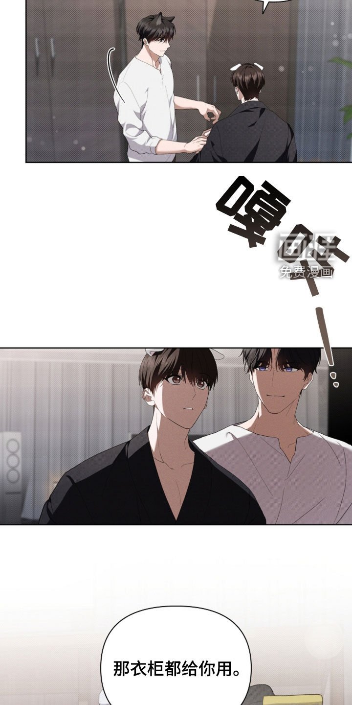 第53章：不难过