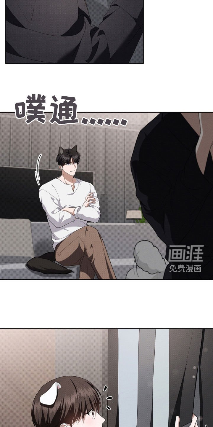 第53章：不难过