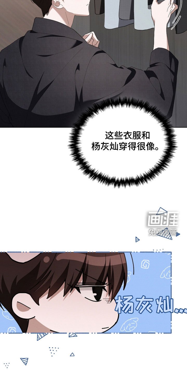 第53章：不难过