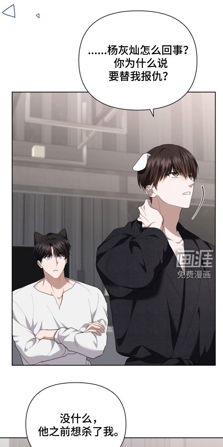 第53章：不难过