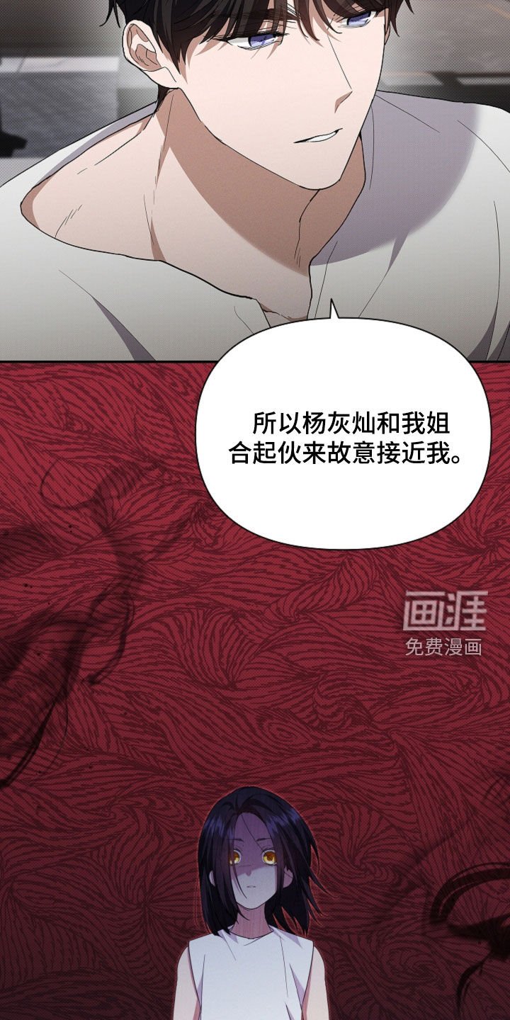 第53章：不难过