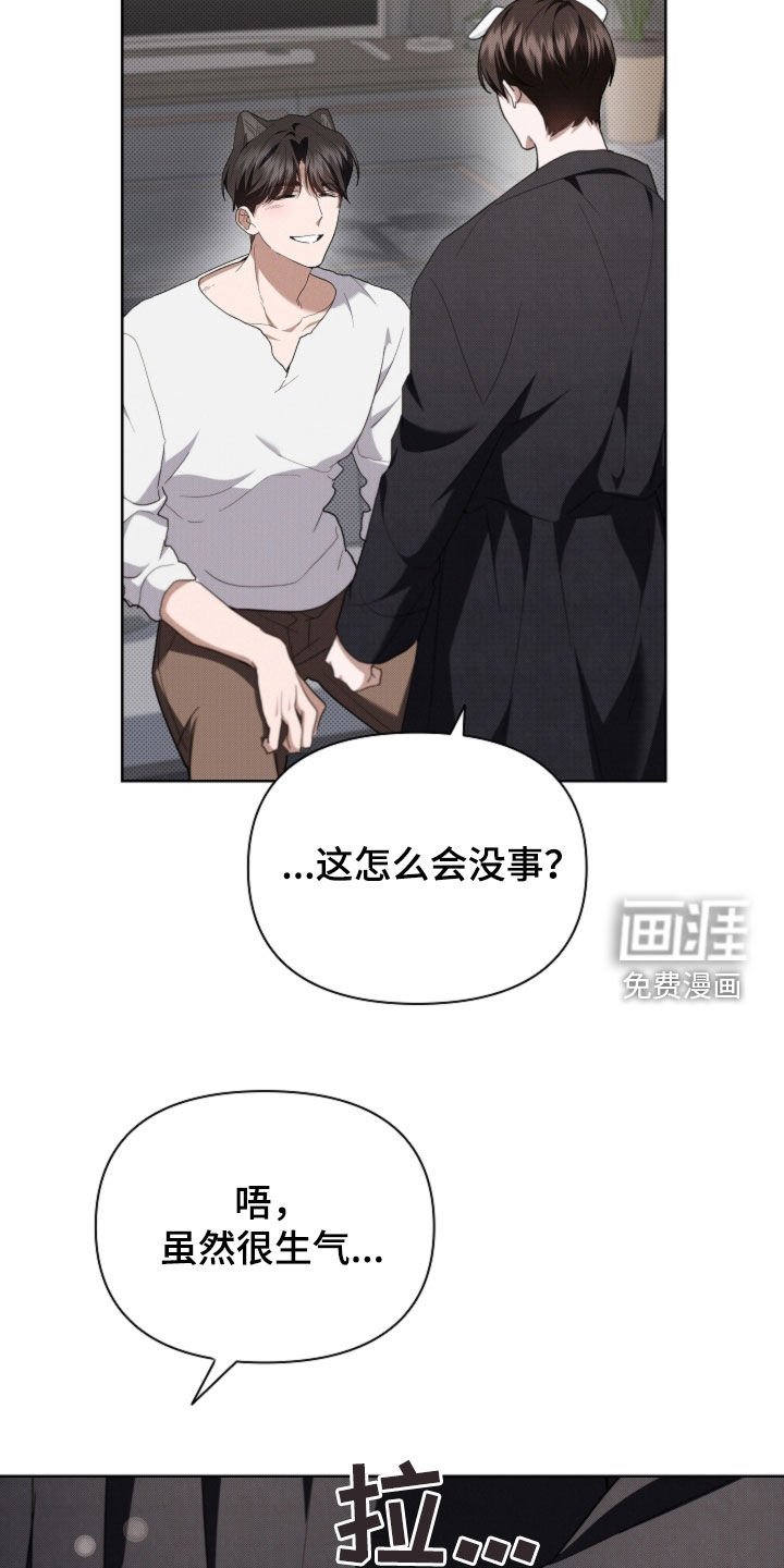 第53章：不难过