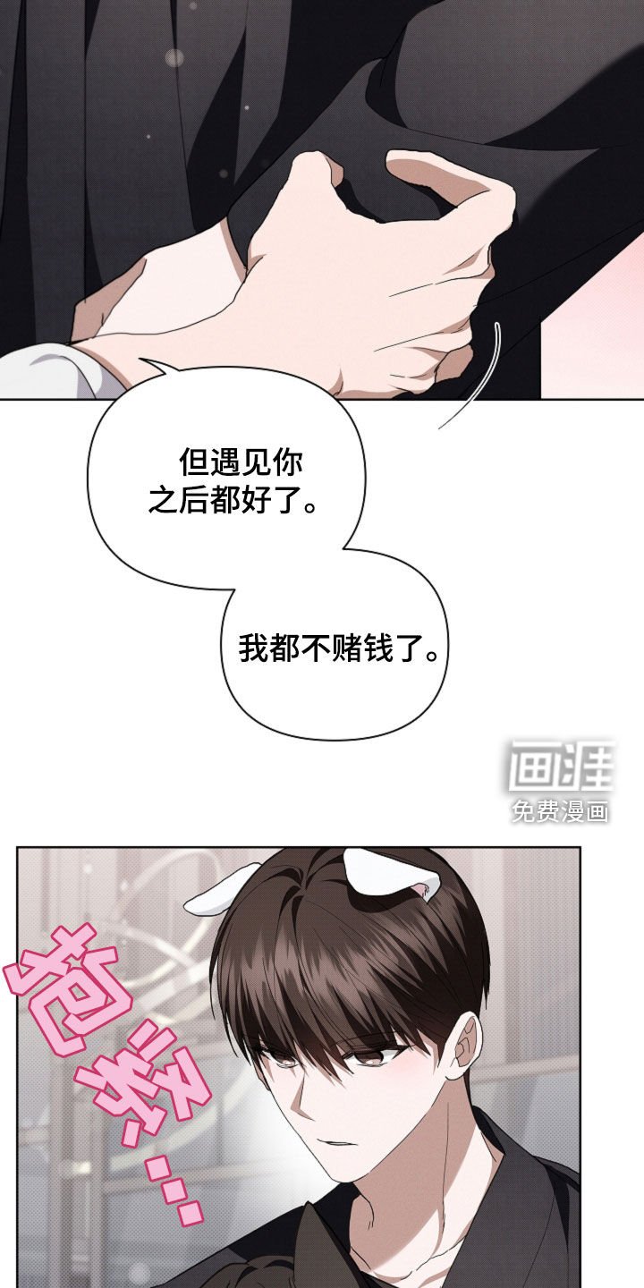 第53章：不难过