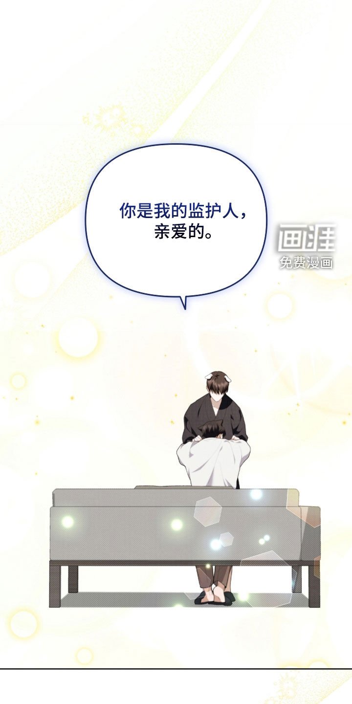 第54章：对身体不好