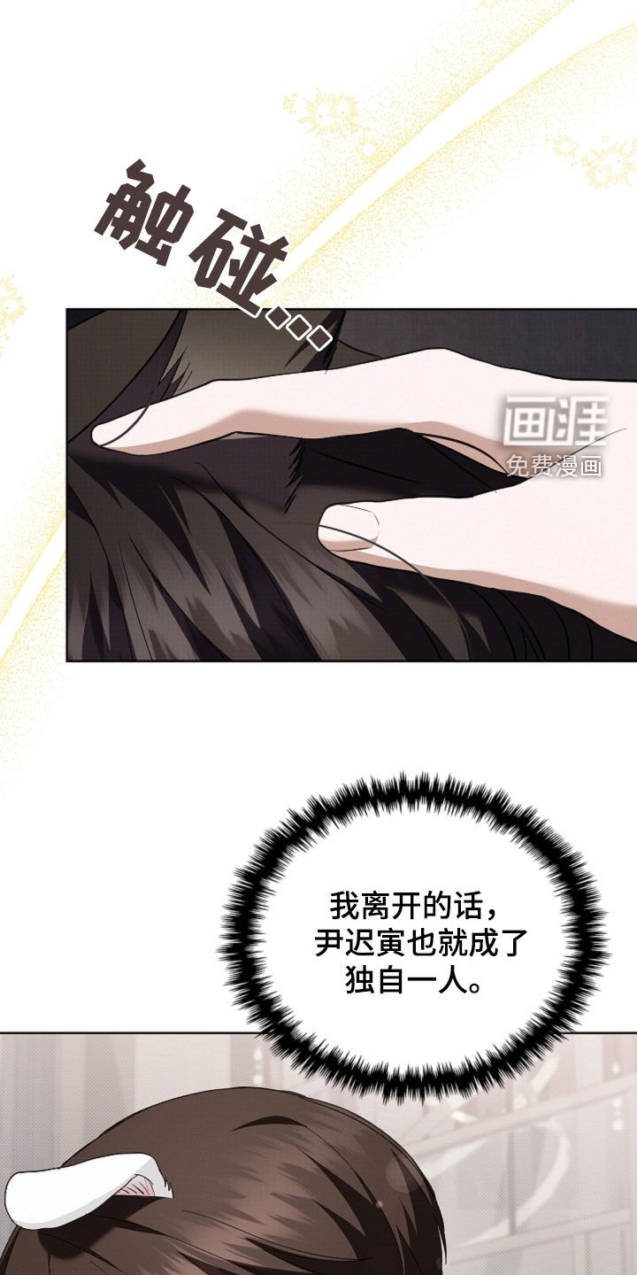 第54章：对身体不好