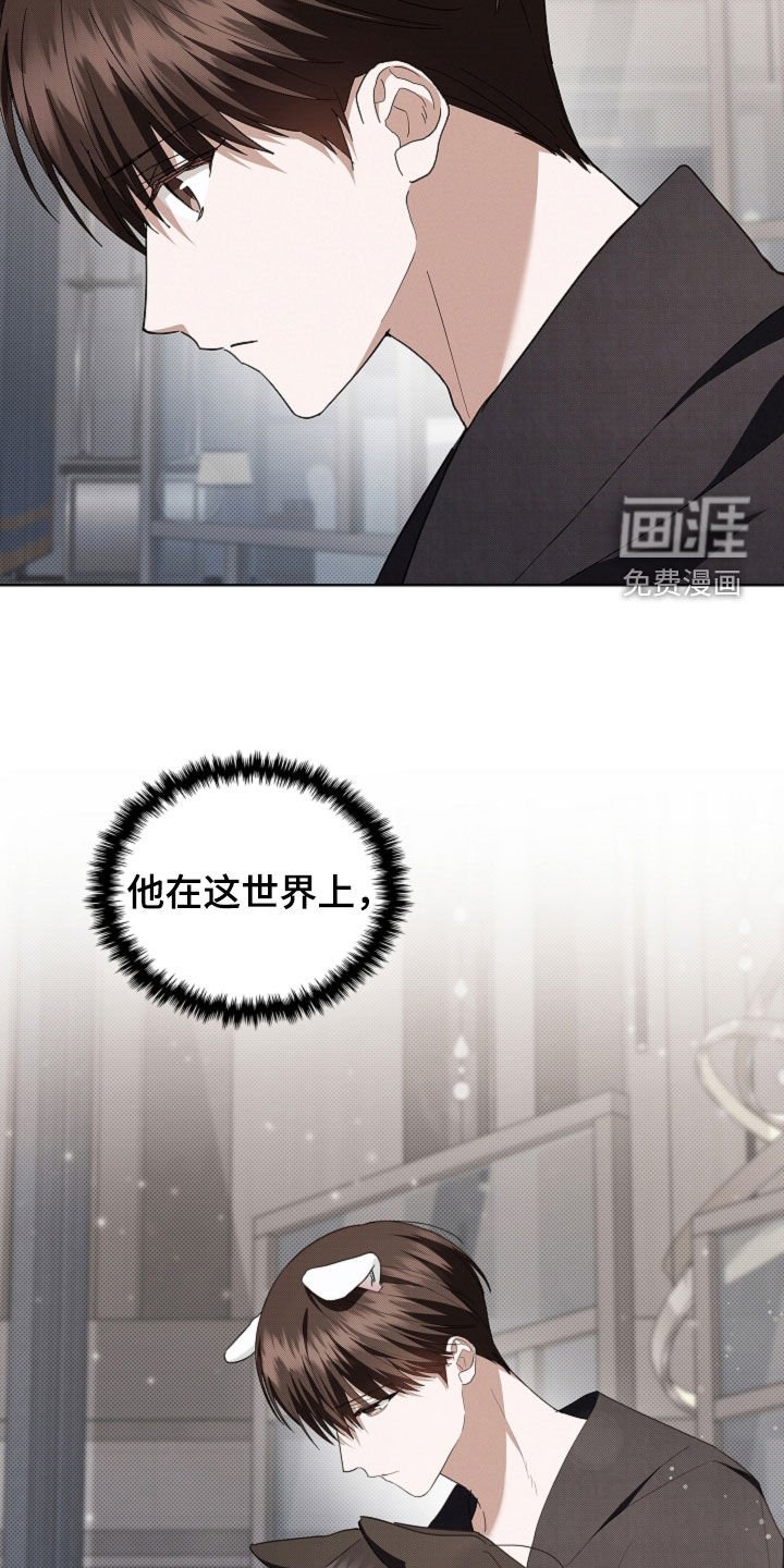 第54章：对身体不好