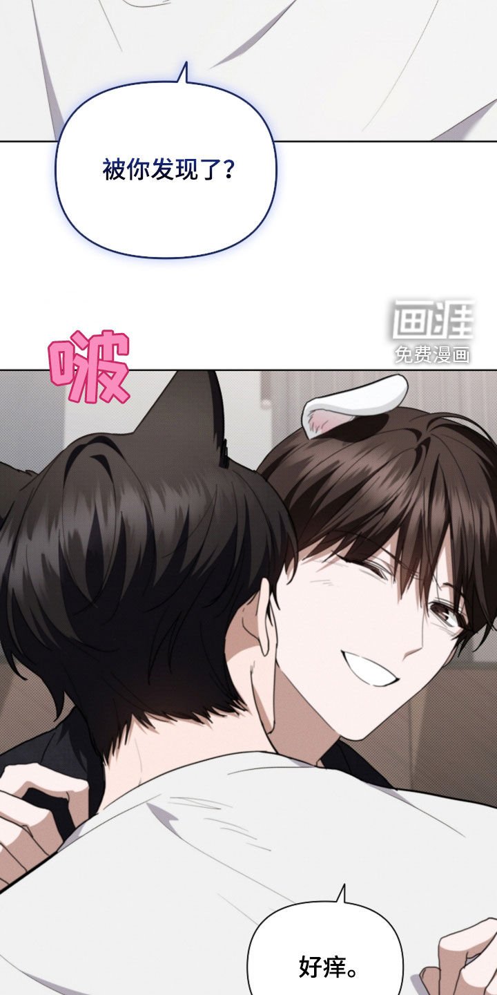 第54章：对身体不好